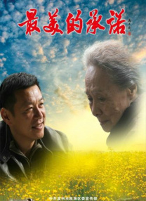 久久99精品久久久久久噜噜噜