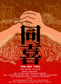 久站